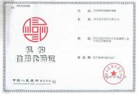 稅務(wù)登記證-強(qiáng)龍-2013年年檢