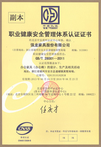 強(qiáng)龍商標(biāo)注冊證